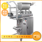 INPHIC-涼麵醬包裝機 涼麵包裝機 涼麵麻醬包裝機 麻醬麵包裝機 醬料包裝機 3合1醬料包裝機 特殊醬料包裝機-IMBB065104A