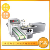 INPHIC-中型高速自動型穿串機穿肉機 桌上型穿串機 串竹籤機 烤肉店穿籤機 商用穿串機 營業用串竹籤設備