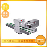 INPHIC-英菲克 多種物料可通用【蔥肉串落差大類型-模具訂製機】小型籤 短籤串 穿串機 自動串籤機 插竹籤機 小吃店精簡設備 自動穿籤機 碳烤肉串機 串料機 海帶 海鮮 雞胗內臟串籤機