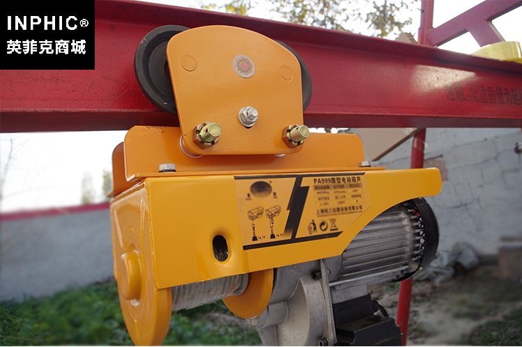 INPHIC-500-1000公斤微型電動天車