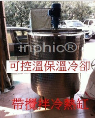INPHIC-電熱控溫3層冷熱缸攪拌桶