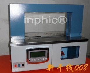 INPHIC-透明薄膜打包機 紙帶捆紮機 票據、標籤、鈔票捆包機