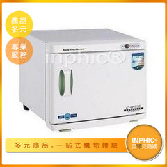 INPHIC-23L單門雙層多功能冷熱毛巾櫃 毛巾消毒櫃 保潔櫃-INGI002104A