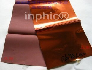 INPHIC-商用 營業 古銅色燙皮革.木頭.塑膠類燙金紙 PE 真皮 絨面 面燙金紙