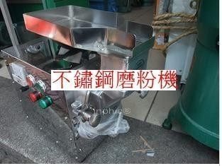 INPHIC-連續入料不鏽鋼錘頭式 五穀雜糧藥材礦石 粉碎機 藥材磨粉機