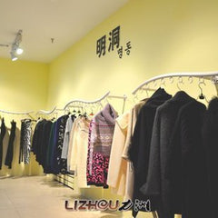 INPHIC-鐵藝服裝架 壁掛式展示架 上牆掛鉤 壁掛掛衣架 衣服架道具貨架