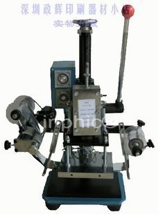 INPHIC-商用 營業 自動捲紙手動燙金機 燙印機 燙印設備 特印機械