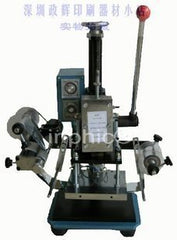 INPHIC-商用 營業 自動捲紙手動燙金機 燙印機 燙印設備 特印機械