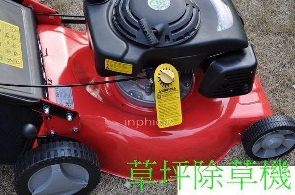 INPHIC-新型手推除草機