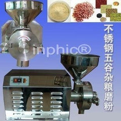 INPHIC-連續粉碎磨粉機 全不鏽鋼 大型,超細粉,電動,五穀雜糧最合適
