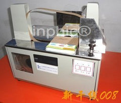 INPHIC-紙帶捆紮機 紙帶捆包機 票據、標籤、郵件、印刷品打包機