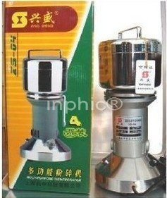 INPHIC-商用 營業 4兩200克手提式藥材粉碎機 中藥粉碎機 打粉機 磨粉機