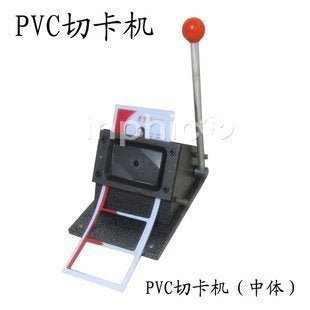 INPHIC-圓角 電動 切卡機 定做 免層壓切(中體)