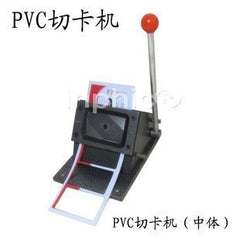 INPHIC-圓角 電動 切卡機 定做 免層壓切(中體)