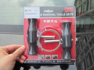 INPHIC-拆汽車玻璃鋼絲繩 擋風玻璃拆卸鋼絲 汽車玻璃拆裝工具