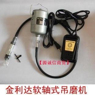 INPHIC-專業用軟軸式吊磨機 雕刻機 拋光機 打孔