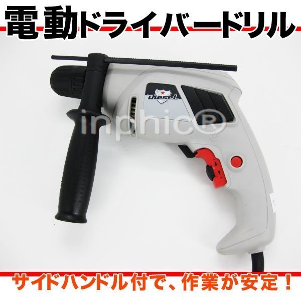 INPHIC-手持工具 日本 高速型電鑽 (6.5mm) 高速型 低數型、輕巧單手 電鑽