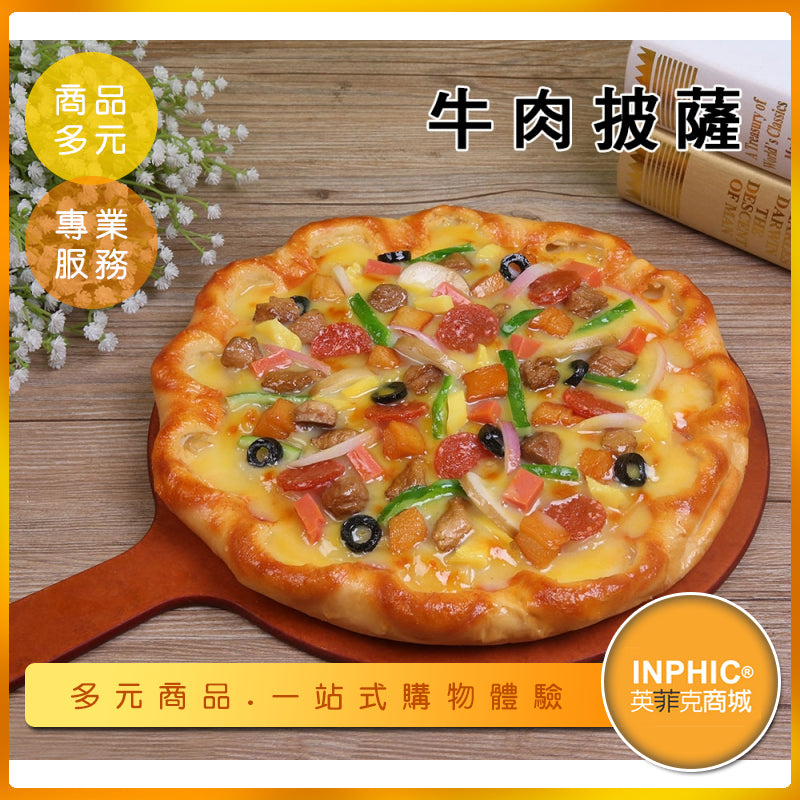 INPHIC-牛肉披薩模型 牛肉披薩 燒肉披薩 義式披薩 -MFF011104B