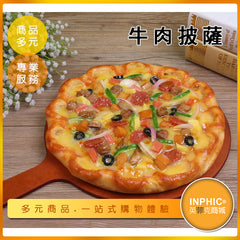 INPHIC-牛肉披薩模型 牛肉披薩 燒肉披薩 義式披薩 -MFF011104B