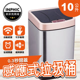 感應垃圾桶怎麼選？種類、規格與價格重點