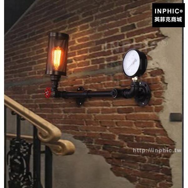 INPHIC-燈飾燈具美式陽臺壁燈水管餐廳北歐複古樓梯酒吧藝術走廊