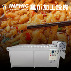 INPHIC-自動旋轉雞爪分段切割機 不銹鋼雞爪滷味加工設備 雞爪去骨機 台灣餐飲設備 農產加工推薦 全自動商用切斷機-IMJD005104A