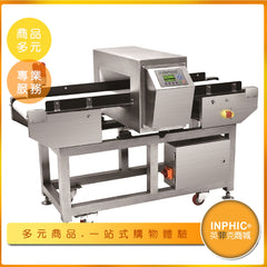 INPHIC-英菲克 數位食品包裝金屬異物檢測機 食品包裝金檢機 食品異物檢測機 食品金屬異物殘留檢測機 金檢機 包裝金屬檢測機 食品加工出廠金屬檢測機