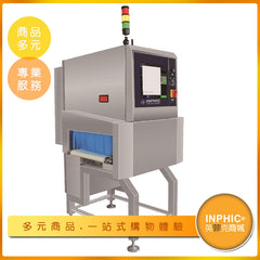 INPHIC-英菲克 食品包裝袋(非金屬薄膜) 金屬異物+非金屬異物檢測機 碎石木屑鐵屑義務偵測機 食品包裝金檢機 食品異物檢測機 食品金屬/非金屬異物殘留檢測機 金檢機 包裝金屬檢測機 食品加工出廠金屬檢測機