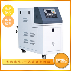 INPHIC-模溫機 模具控溫機 油溫機 水溫機 導熱油管控溫機-IMBC00320BA