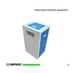 INPHIC-【廚餘降解設備-50KG容量】廚餘降解減量機-有機生物分解-12H快速減量-餐廚餘高效分解-商用廚餘機-餐廳廚餘處理設備