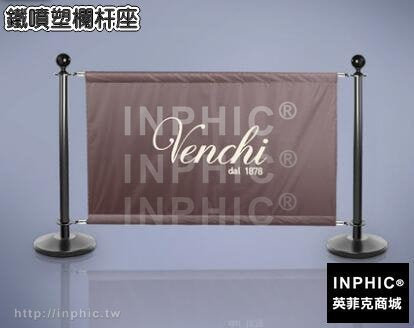 INPHIC-紅龍 不鏽鋼廣告欄桿座安檢排隊圍欄柱伸縮隔離帶欄活動護欄廣告圍欄柱 可客製-鐵噴塑欄桿座-I