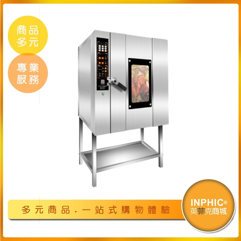 INPHIC-英菲克 飯店用專業快速電熱微波廣式北京烤鴨爐 一爐三鴨款 烤箱 帶腳架 電熱烤鴨爐 微波烤鴨爐 廣式烤鴨設備 北京烤鴨爐 商用餐飲設備 飯店烤鴨機 三鴨一爐電熱烤鴨爐批發