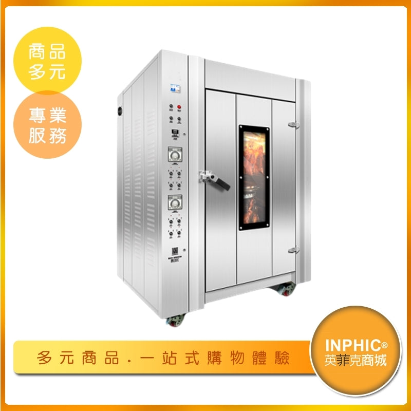 INPHIC-英菲克 烤鴨專用大型烤箱-高效燃氣式廣式北京烤鴨爐 一爐30隻鴨 烤鴨爐 燃氣烤鴨爐 廣式烤鴨爐 北京烤鴨爐 商用烤鴨設備 工業烤箱 工業烤鴨機 高效烤鴨爐 一爐30隻烤鴨爐批發