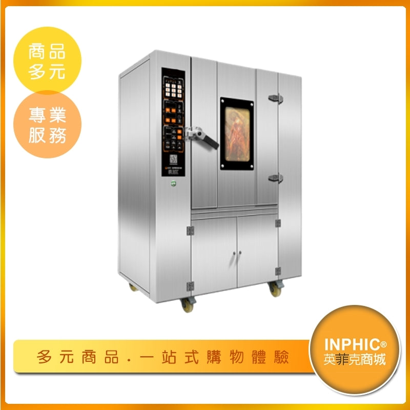 INPHIC-英菲克 星級酒店專業大型快速電熱微波廣式北京烤鴨爐 一爐10鴨款 烤鴨爐 廣式烤鴨爐 微波烤鴨機 電熱烤鴨爐 商用烤鴨設備 酒店烤鴨機 一爐十鴨廠家直供