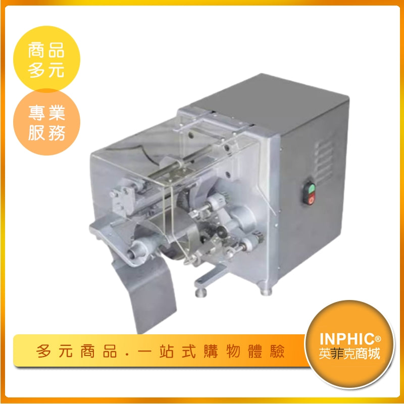 INPHIC-英菲克 自動蘋果削皮機/削皮去核切果機 工業削皮機 商用果蔬處理機 自動削皮機 去核機 切果機 商用果蔬加工設備 商用自動蘋果削皮去核切果整合設備-IMKC01010BA