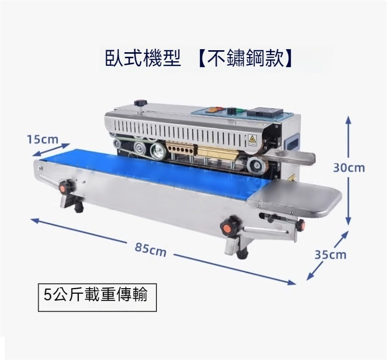 INPHIC-連續封口機 自動包裝機 打碼封口機 鋼印-IVPA0021S4A