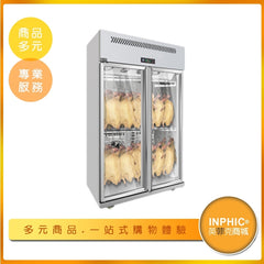 INPHIC-英菲克 UV-2款 雙門曬鴨櫃 烤鴨設備 星級餐廳烤鴨風乾櫃 商用餐廳智能風乾櫃 AI自動化廚房設備 生鴨肉曬櫃 UV-2款雙門曬鴨櫃採購