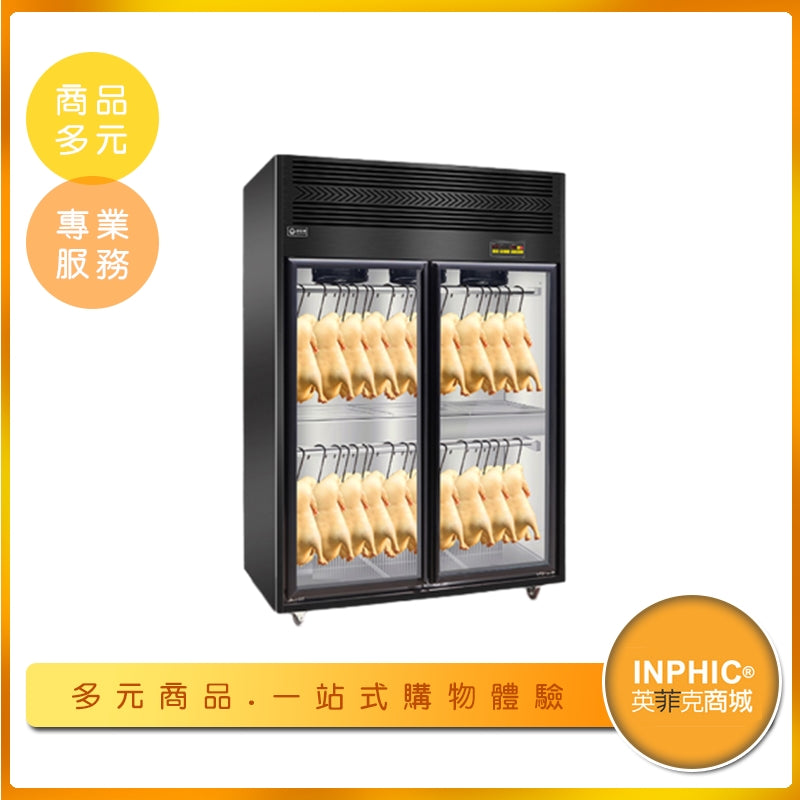 INPHIC-英菲克 標準雙門生鴨肉曬鴨櫃 生鴨肉曬櫃 風乾櫃 烤鴨設備 烤鴨風乾櫃 商用風乾櫃 工業風乾櫃 雙門生鴨肉曬櫃採購 雙門生鴨肉風乾櫃