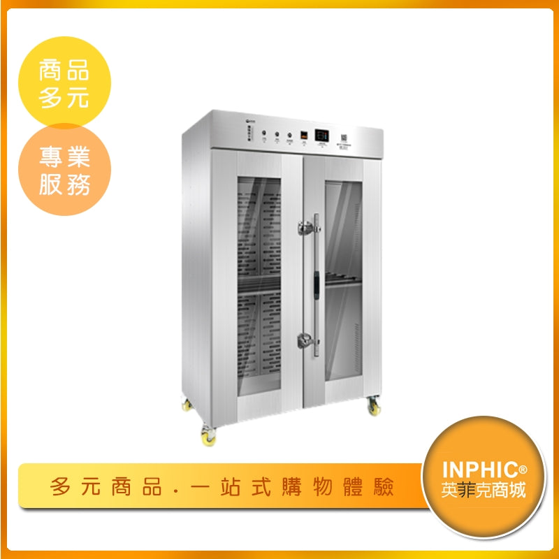 INPHIC-英菲克 雙門燒臘烘乾機 烘乾機 風乾機 臘肉風乾機 烤鴨風乾機 食品烘乾機 商用食品烘乾機 工業乾燥機 商用臘肉烘乾機採購 熱風乾燥機 大型乾燥設備