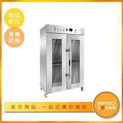 INPHIC-英菲克 雙門燒臘烘乾機 烘乾機 風乾機 臘肉風乾機 烤鴨風乾機 食品烘乾機 商用食品烘乾機 工業乾燥機 商用臘肉烘乾機採購 熱風乾燥機 大型乾燥設備
