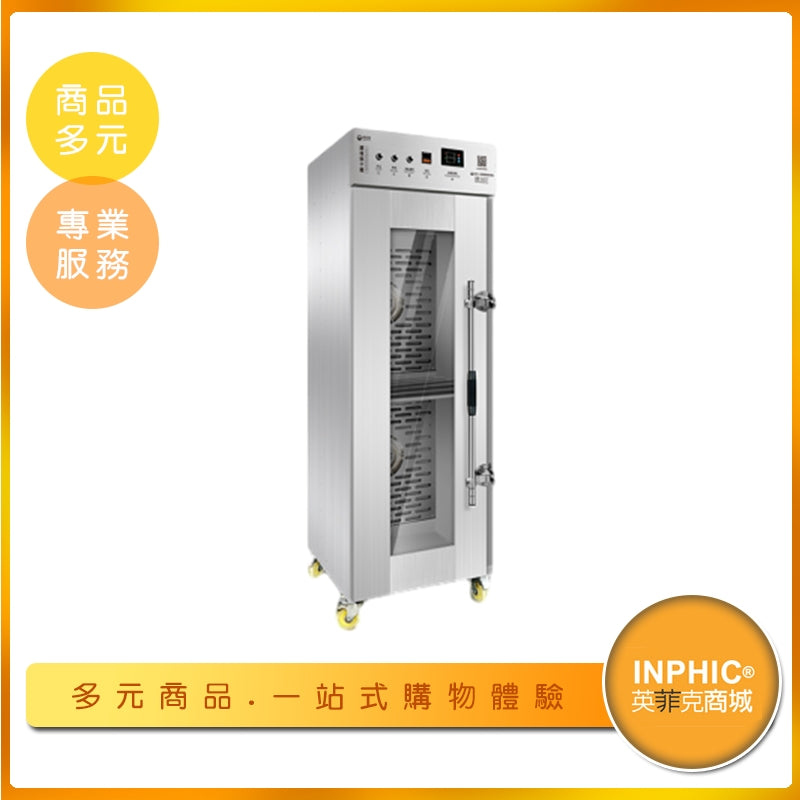 INPHIC-英菲克 單門燒臘烘乾機 烘乾機 風乾機 臘肉風乾機 烤鴨風乾機 食品烘乾機 商用食品烘乾機 工業乾燥機 商用臘肉烘乾機採購 熱風乾燥機 大型乾燥設備