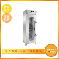 INPHIC-英菲克 單門燒臘烘乾機 烘乾機 風乾機 臘肉風乾機 烤鴨風乾機 食品烘乾機 商用食品烘乾機 工業乾燥機 商用臘肉烘乾機採購 熱風乾燥機 大型乾燥設備