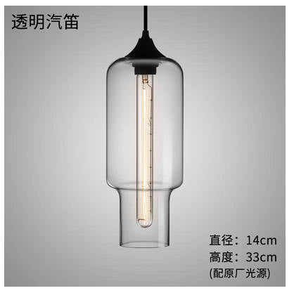 餐廳酒吧簡約現代復古透明 玻璃吊燈 汽笛款-IAJG018104A