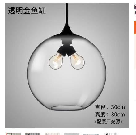 餐廳酒吧簡約現代復古透明 玻璃吊燈 金魚缸款-IAJG018404A