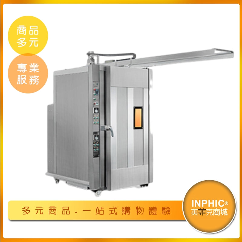 INPHIC-英菲克 一爐四隻豬-大型商業烤豬爐 燃氣烤豬爐 電熱烤豬爐 商用烤豬爐 工業烤豬爐 烤豬設備 大型烤豬機 商用烤豬爐採購 一爐四隻豬烤爐