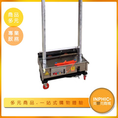 INPHIC 半自動抹牆機 粉牆機 水泥鋪牆機 自動水泥抹牆機 內牆粉刷機 抹牆機 施工設備 建築設備