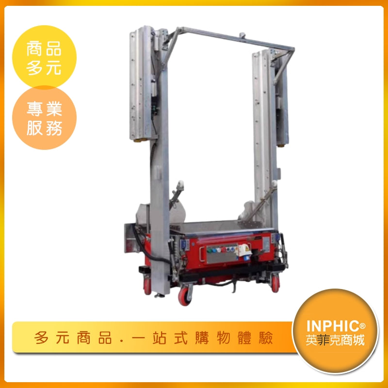 INPHIC 半自動5M抹牆機 內牆粉刷機 抹牆機 施工設備 粉牆機 水泥鋪牆機 自動水泥抹牆機  建築設備