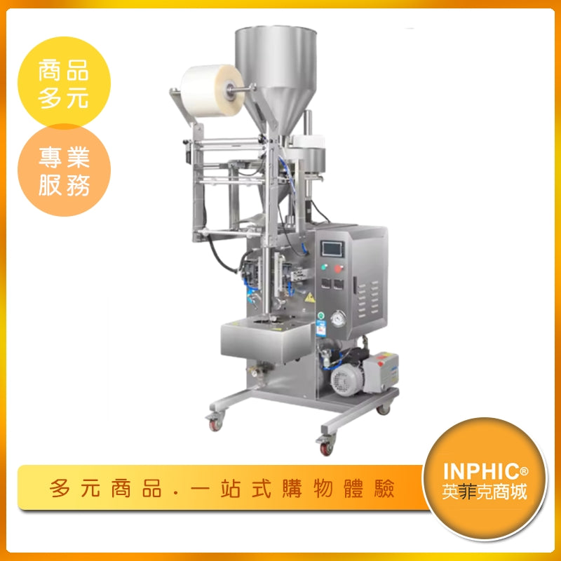 INPHIC-全自動連續真空包裝機 易撕單包裝 肉乾包裝機 肉條包裝機 一口吃烏魚子包裝機 果乾梅子包裝機 蜜餞包裝機-IMBA181104A