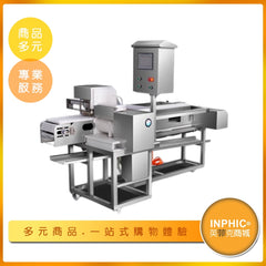 INPHIC-英菲克 大型不鏽鋼穿串機 自動串肉機 煙燻滷味穿籤機 自動插竹籤機 烤肉店肉串機 雞心雞肝穿竹籤機 鐵籤串肉機 商用穿串機 宜蘭蔥肉捲串籤機 豆干豆皮穿籤機