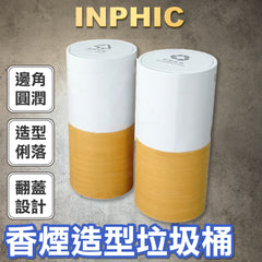 INPHIC-戶外酒店電梯垃圾桶香煙造型創意設計簡約資源回收桶-IMWH177104A